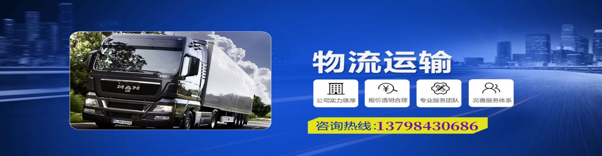 贡井区到香港物流公司,贡井区到台湾快递公司，贡井区澳门货运公司